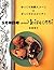 ゆっくり発酵スコーンとざっくりビスコッティ by 高橋 雅子