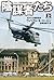 陰謀者たち(上) (扶桑社ミステリー コ 16-1)