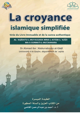 LA FOI ISLAMIQUE A SIMPLIFIÉE (French Edition)