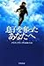 息子を奪ったあなたへ (ハヤカワepi文庫 ク)