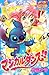 Disney's Magical Dance! ! (1) (KC Deluxe) (2008) ISBN: 4063755541 [Japanese Import]