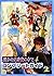 遙かなる時空の中で4 コンプリートガイド 上