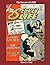 My Secret Life #33 -- March 1960 (Golden Age Reprints by StarSpan)