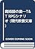 魔術師の島―T&T RPGシナリオ