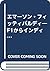 エマーソン・フィッティパルディ―F1からインディへの道程 by Gordon Kirby