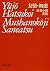 Friendship, first love (Shu...