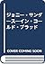 ジョニー・サンダース―イン・コールド・ブラッド