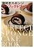 Perfect sponge book Usuyaki...