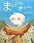 North wind of Lost (2010) ISBN by Minako Chiba