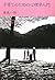 Parenthood For Psychology H...