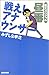Noon No. Special expansion! Fight announcer (beam Comics) (BEAM COMIX) (2010) ISBN: 4047264989 [Japanese Import]