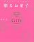 (Dishes BOOK Kodansha) cand...