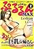 COMIC ぷるるんMAX vol.1