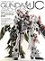 Mobile Suit Gundam UC archive 3D & Cels (DENGEKI HOBBY BOOKS)