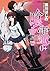 0 + (Kadokawa Comic Ace 160...