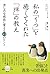 私の「うつ」を癒してくれた「禅」の教え