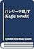Be ballerina (Eagle novels)...