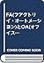 FA(フアクトリイ・オートメーシヨン)とOA(オフイス...