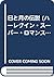 日と月の伝説 by Catherine Kay