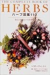 ハーブ図鑑110―栽培と利用法の実践ガイド