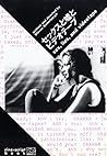 セックスと嘘とビデオテープ (cine‐script book)
