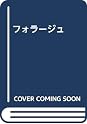 Books by Shin Matsunaga (Author of April Wind)