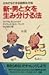 (Friend health Books housew...