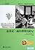 The Adventures of Sherlock Holmes (CD)
