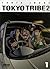 Tokyo Tribe 2 - Tome 01