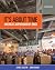 Bundle: It’s About Time: Am...