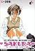 JOURNAL INTIME DE SAKURA T.06 (LE)