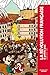 La Révolution française à petits pas by Gérard Dhôtel