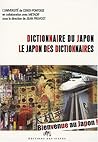 Dictionnaire du Japon Le Japon des dictionnaires