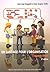 Langage pour l'organisation by Jean-Loup Chappelet