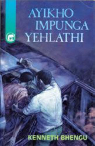 Ayikho Impunga Yehlathi (Zulu Novel)