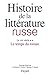 Histoire de la littérature ...