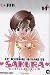 Le journal intime de Sakura, Tome 14 (French Edition)