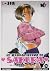 Le journal intime de Sakura, Tome 7 (French Edition)