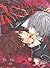 Vampire Knight Art Book