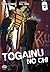 Togainu no chi, Tome 2