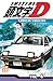 Initial D T06