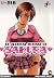 Le journal intime de Sakura, Tome 2 :