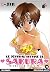 Le journal intime de Sakura, Tome 8 :