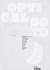 Optical sound N.00