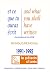 Et ce que tu auras écris - And what you shall have written 91... by Michel Potay