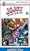 Jojo's bizarre adventure t38 sheer heart attack (CROSS OVER (A))