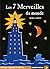 Sept merveilles du monde (Les) (LITTÉRATURE JEUNESSE by Laporte Michel