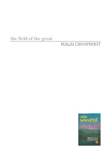 The field of the great: A Thai novel (Kindle Edition)
