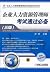 Genuine # Human Resource Ma...
