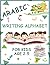 arabic writing alphabet for kids age 2-5: arabic writing alphabet workbook practice for kindergarteners : arabic alphabet for kids workbook / arabic ... workbook / arabic alphabet for kids workbook